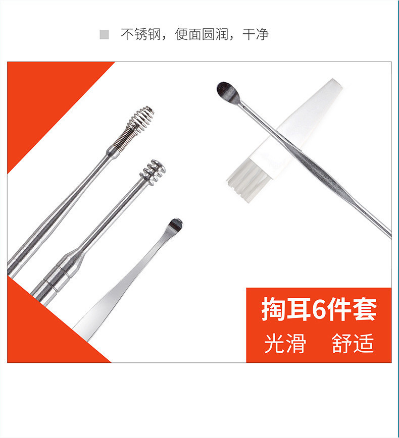Mô tả Muỗng tai bằng thép không gỉ Bộ 6 món dụng cụ lấy tai cầm tay xoắn ốc - 2