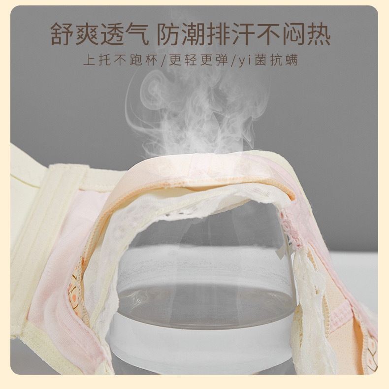 Vú Lớn Nhìn Nhỏ Cao Su Quần Lót Nữ Mỏng Phong Cách Kích Thước Lớn Full Cup Có Thể Điều Chỉnh Loại Nhận Ngực Hỗ Trợ Hàng Đầu Áo Ngực Chống Chảy xệ