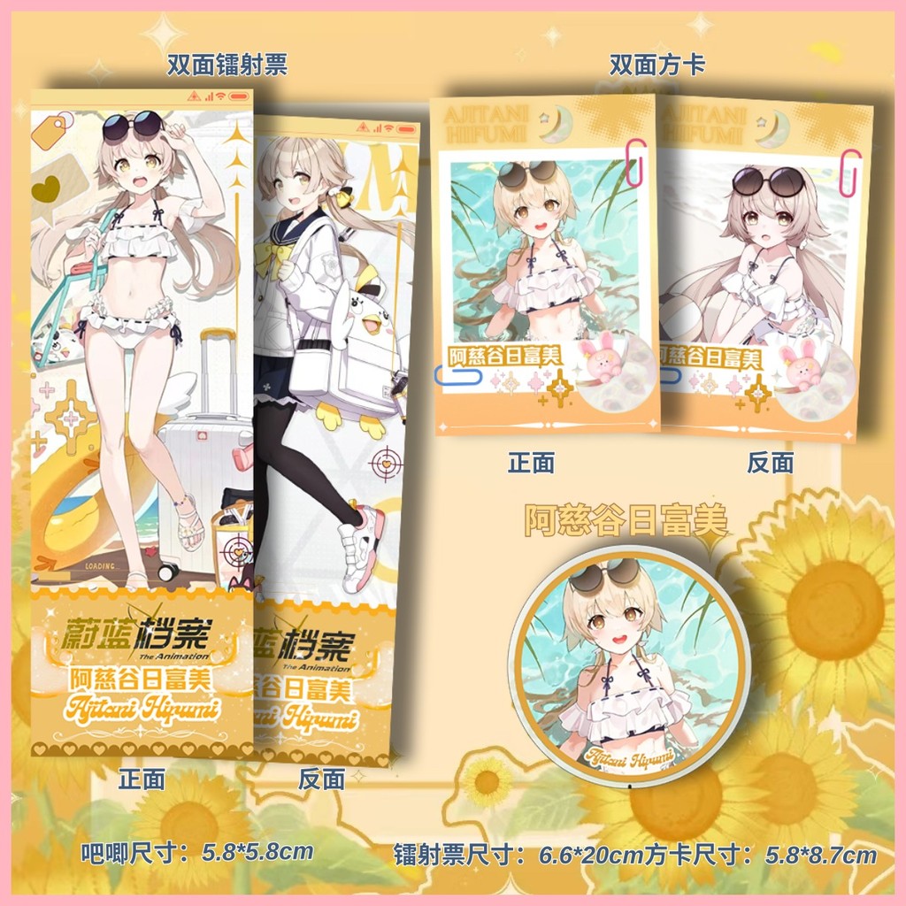 Blue Archive Sorasaki Hina Blue Archive Aciya Nhật Bản Fumi Kuzaki Hinayako Hàng hóa Vé Laser hai mặt Photocard Thanh Chi 58 Huy hiệu Ajitani Hifumi