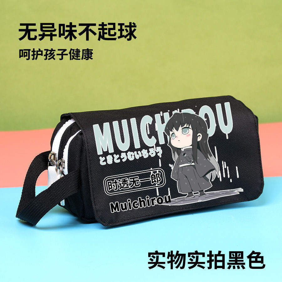 Demon Slayer Tokitou Muichirou Demon Slayer Merchandise Pencil Case Tokitou Muichiro Ganlu Temple Mitsuri Doujin Hộp đựng bút chì dung tích lớn Anime hai chiều Kanroji Mitsu