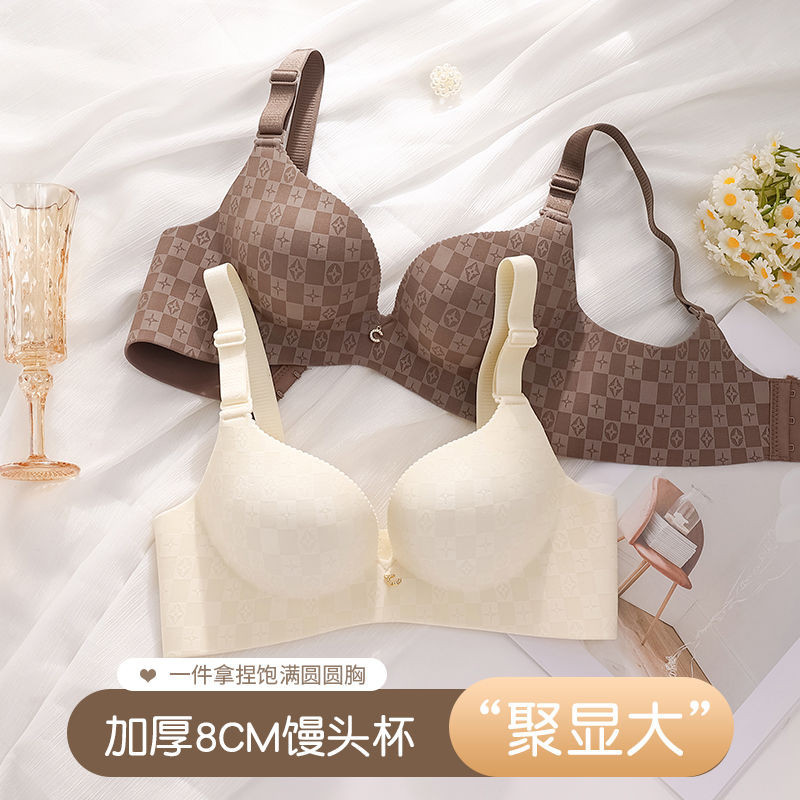 Vú Nhỏ Độc Quyền] Quần Lót Cao Su Nữ Dày 8cm Ngực Dẹt Tập Hợp Nhìn Lớn Không Vòng Thép Áo Ngực Một Mảnh