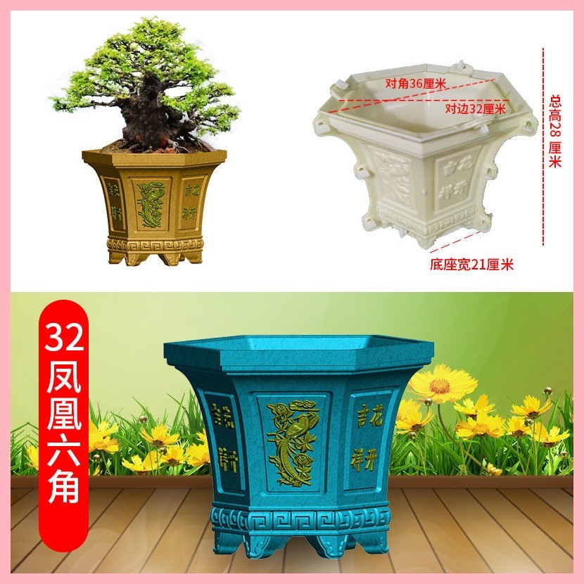 Khuôn Xi Măng Vườn Chậu Hoa Lục Giác Đa Giác Khuôn Nhỏ Cây Cảnh Làm Bê Tông Dày Phong Cách Châu Âu Tầng Đáy Lớn