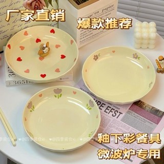 Đĩa rau củ kem cực dày bằng gốm sứ Pháp có thể vi sóng Salad mì ống cao cấp