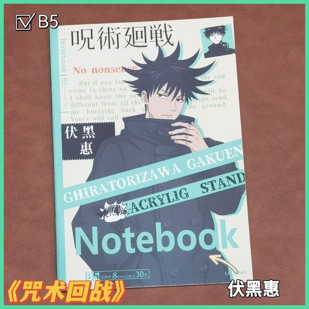Máy tính xách tay mới Bài tập về nhà Notepad Jujutsu Kaisen Gojo Satoru Spell Back to Battle Notebook Notepad có giá trị cao Năm món quà dễ thương B5 Anime Sinh viên Hàng hóa Đường ngang Itadori Yuji Fushiguro Megumi Geto Suguru