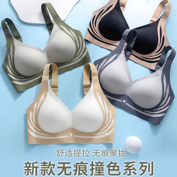 Áo Ngực Nữ Su Đúc Không Gọng Bản Lưng To Che Mỡ Lưng Tinh Tế Nâng Ngực Chống Chảy Xệ Cốc Cố Định Liền