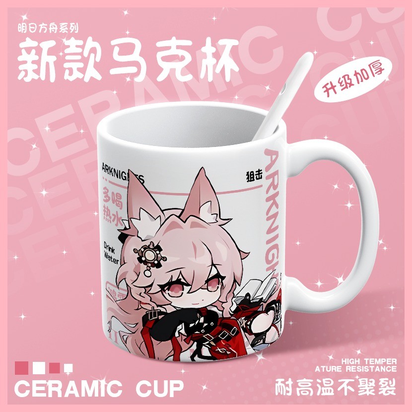Cốc Arknights Arknights Muelsyse Texas Tomorrow 's Ark W Vishdell Logos Hàng hóa hai chiều Sáng tạo Cốc gốm Cốc nước Quà tặng giá trị cao i Texas Surtr Skadi Amiya