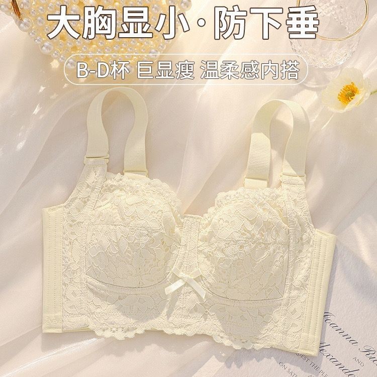 Vú Lớn Nhìn Nhỏ Cao Su Quần Lót Nữ Mỏng Phong Cách Kích Thước Lớn Full Cup Có Thể Điều Chỉnh Loại Nhận Ngực Hỗ Trợ Hàng Đầu Áo Ngực Chống Chảy xệ