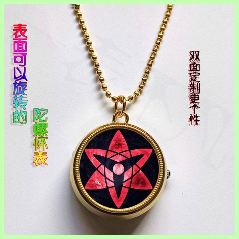 Món Quà Trang Sức Mới Naruto Sasuke Viết Mắt Tròn Thời Trang Anime Xoay Túi Đồng Hồ Trang Sức Vòng Cổ Đồng Hồ Nam Nữ Sinh Quà Tặng Sinh Nhật Kakashi Obito Gaara