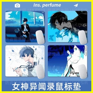 Miếng Lót Chuột Khải Huyền: Persona Persona Miếng Lót Chuột Văn Phòng Bàn Viết Bàn Phím Trò Chơi Cá Tính Sáng Tạo Anime Hoạt Hình