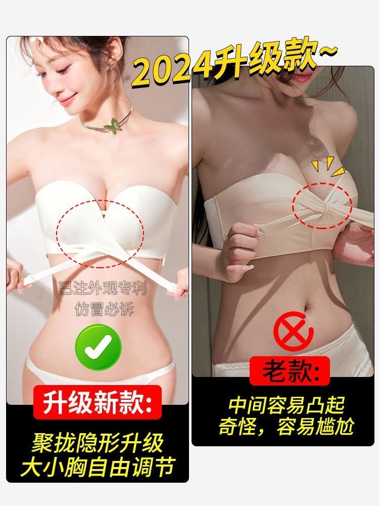 Ống Top Không Dây Quần Lót Nữ Nhỏ Ngực Tập Hợp Chống Trơn Trượt Dày Vô Hình Đẹp Lưng Áo Ngực Cưới Chuyên Dụng