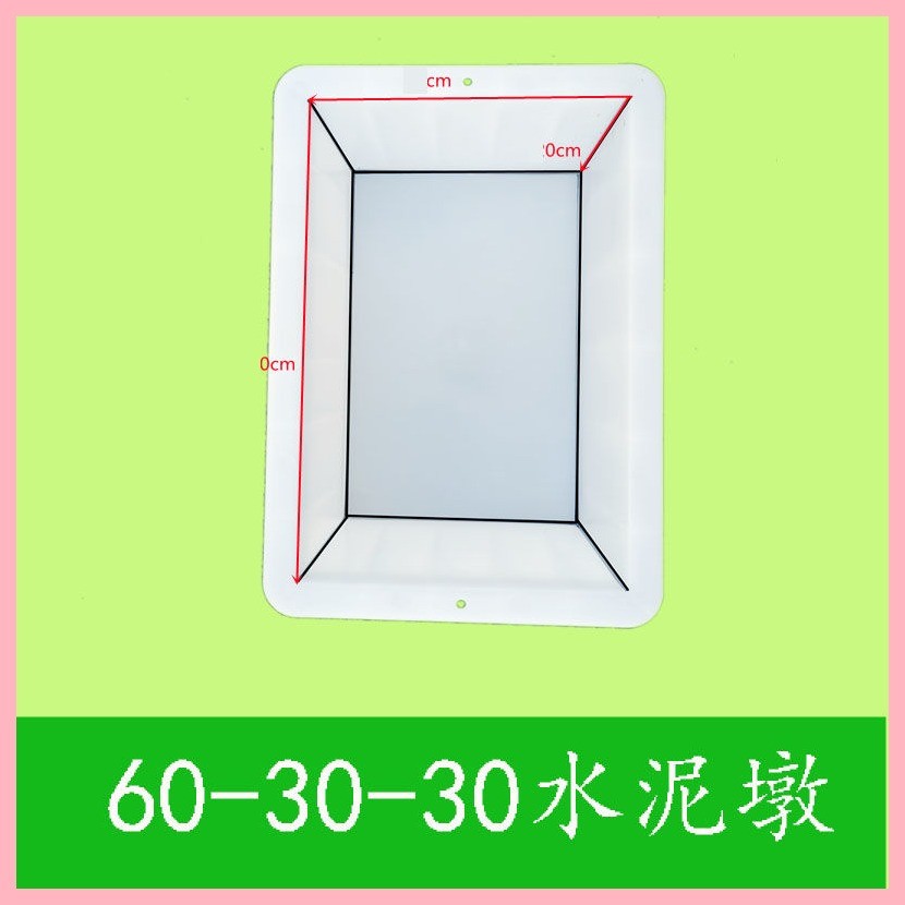 Khuôn Xi Măng Gạch Chắc Chắn Đá Phẳng Khuôn Xi Măng Hình Chữ Nhật 80 * 20 * 20 Đá Đứng Sông Đường Dọc Đá Dụng Cụ Mài Mòn Bằng Nhựa