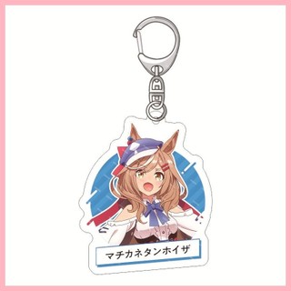 Mặt dây chuyền móc khóa Umamusume: Pretty Derby Season 3 Móc khóa Bắc Xuânju Mặt dây chuyền Acrylic kim cương nhẹ