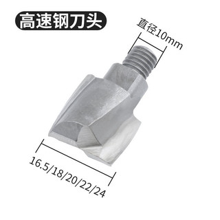 Cửa Gỗ Mở Lỗ Cửa Khung Cửa Mở Lỗ Khóa Thép Lỗ Mở Thép Tốc Độ Cao Mũi Khoan Phụ Kiện Daquan 16,5-24mm