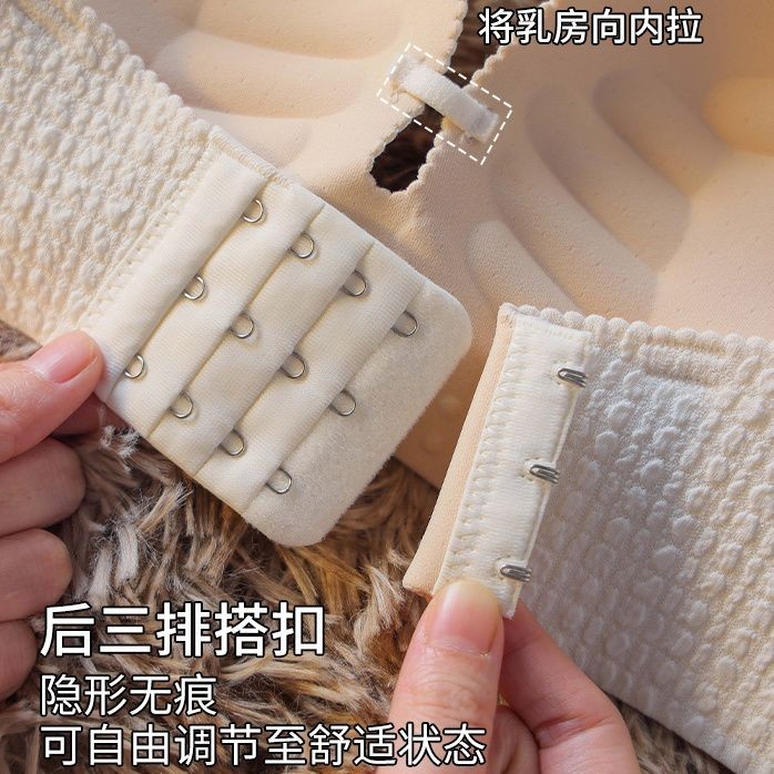 Quần Lót Nữ Vú Nhỏ Nhìn Tròn Lớn Đẩy Lên Chống Chảy xệ Dây Chống Trơn Trượt Liền Mạch Áo Ngực Gợi Cảm
