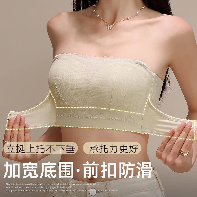 Quấn Không Dây Ngực Chống Rơi Không Đánh Dấu Khóa Trước Ngực Lớn Nhẹ Tập Hợp Nhỏ Chống Trầy Xước Off-the @