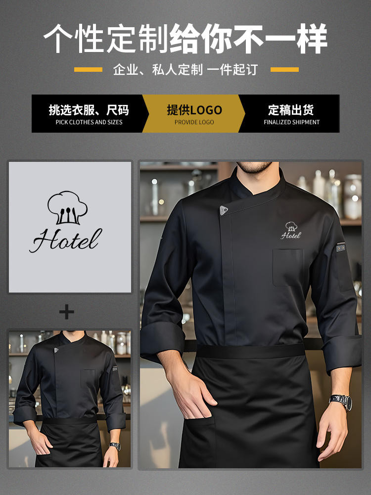 Cao Cấp Co Giãn Đầu Bếp Quần Áo Làm Việc Mới Chống Thấm Nước Dài Tay Khách Sạn Nhà Hàng Phương Tây Nhà Bếp Đầu Bếp Phù Hợp Với Tay Ngắn Tùy Chỉnh