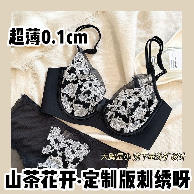 Gợi Cảm Lớn Ngực Thể Hiện Vú Nhỏ Quần Lót Nữ Ren Thoáng Khí Nhớ Vòng Thép Mềm Bộ Áo Ngực Mỏng