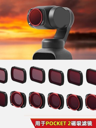 Osmo Pocket1 / 2 Thế Hệ Đa Năng Từ DJI DJI Pocket 3 Bộ Lọc Lớp Phủ Giảm Ánh Sáng Bộ Lọc Camera
