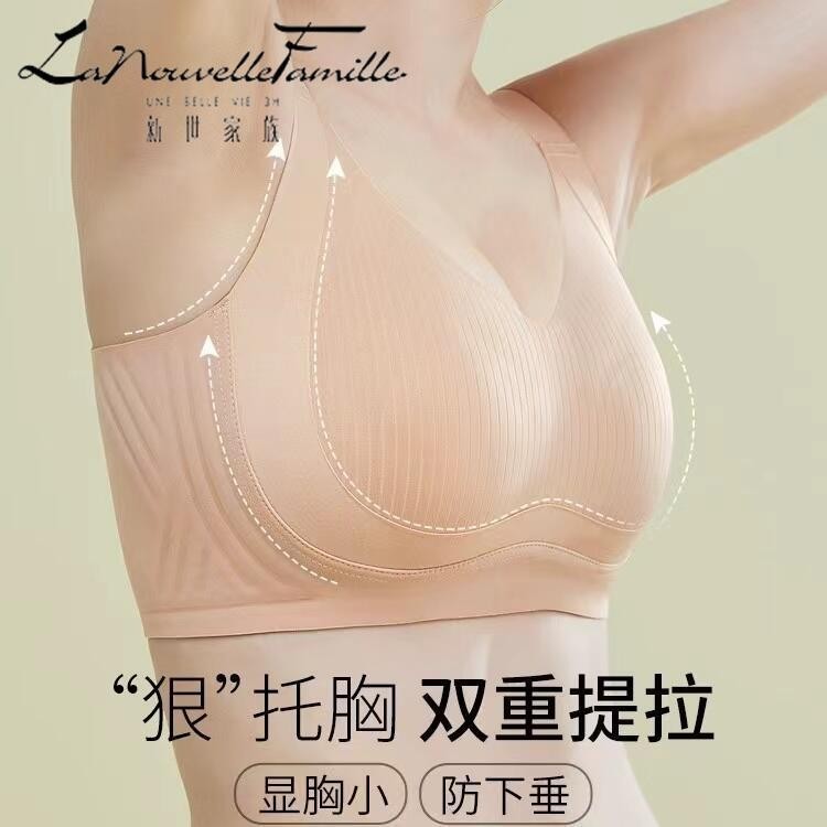 Liền Mạch Quần Lót Nữ Ngực Lớn Nhìn Nhỏ Đẹp Lưng Full Cup Chống Chảy xệ Ngực Kích Thước Lớn Áo Ngực Mỏng Phong Cách