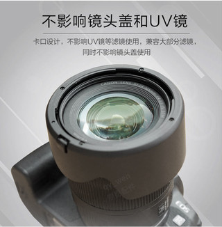 Canon RF 24-105 STM Lens Hood Mirrorless EOS RP Kit R5 R6 Lens 67mm Thích hợp cho EW73D