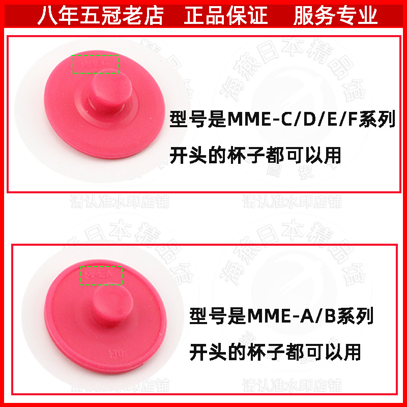 Nhật Bản Tiger Chống Rò Rỉ Nắp Cốc Giữ Nhiệt Chai MME-800 / 1000 Nồi Gioăng Cói Cắm Phụ Tùng
