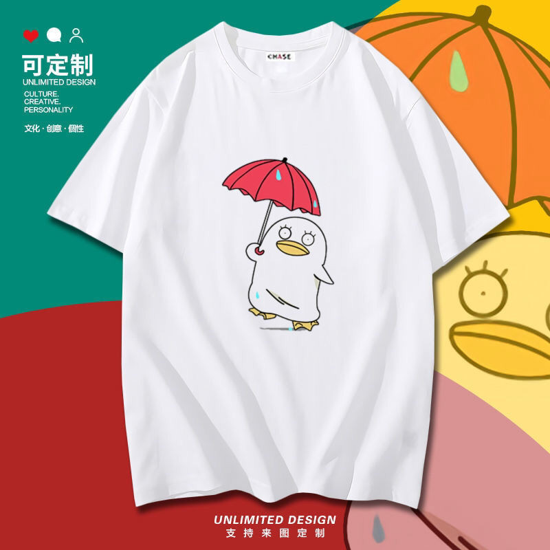 Áo thun phong cách mới Áo thun ngắn tay Gintama Gintama Áo thun Elizabeth Hàng hóa Anime Nhật Bản Hai chiều Ngôi nhà chính Vịt dễ thương Quần áo nam nữ ngắn tay
