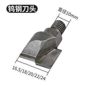 Cửa Gỗ Mở Lỗ Cửa Khung Cửa Mở Lỗ Khóa Thép Lỗ Mở Thép Tốc Độ Cao Mũi Khoan Phụ Kiện Daquan 16,5-24mm
