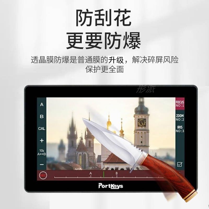 [Phụ kiện máy ảnh] Phim màn hình Aiken LH5PII 18cm Phim bảo vệ máy ảnh PT6 thế hệ thứ hai Màn hình chụp ảnh PT5 Không bị nhiễu