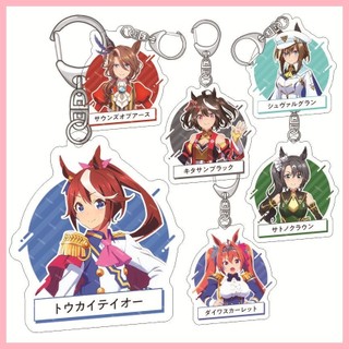 Mặt dây chuyền móc khóa Umamusume: Pretty Derby Season 3 Móc khóa Bắc Xuânju Mặt dây chuyền Acrylic kim cương nhẹ