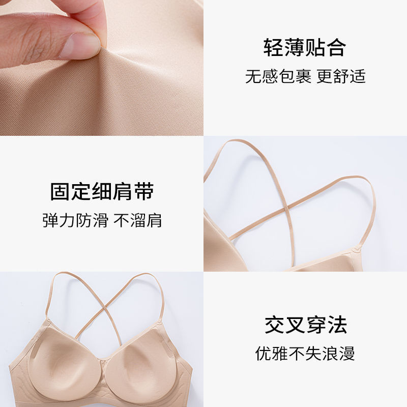 Liền Mạch Đẹp Lưng Quần Lót Nữ Chất Lỏng Nền 2025 Mới Bán Chạy Dây Đeo Vai Mỏng Ngực Nhỏ Tập Hợp Gợi Cảm Lớn Backless