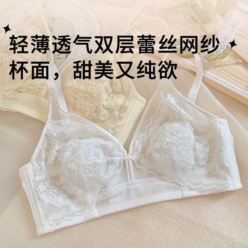 Đồ Lót Ren Siêu Mỏng Dễ Thương Cho Nữ
