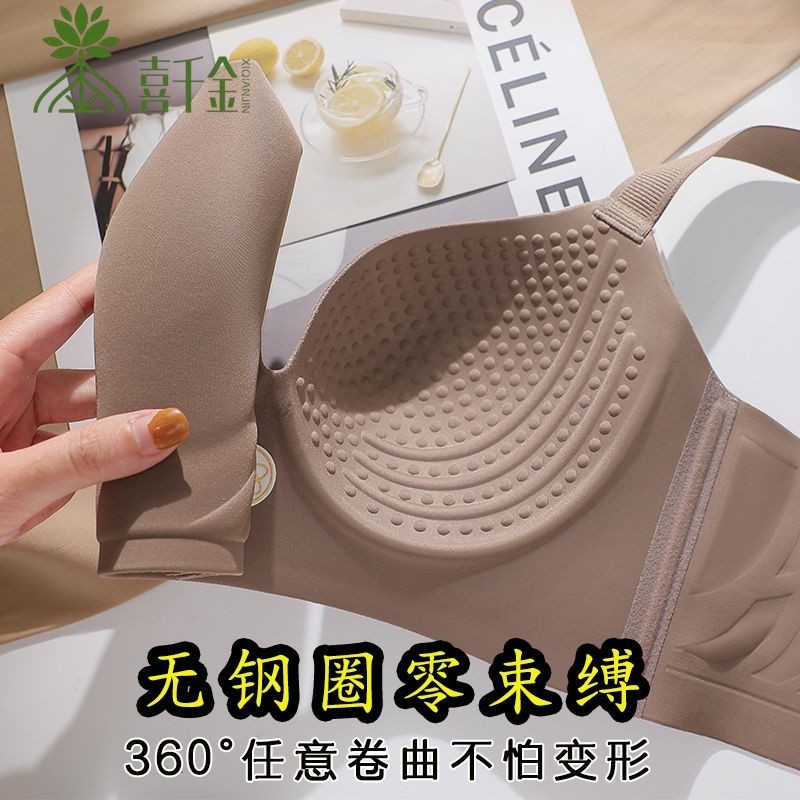Đẩy Lên Bên Ngực Không Vòng Thép Massage Áo Ngực Cốc