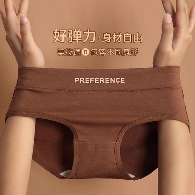 Mô tả Ecmn Maillard Quần Đùi Màu Cho Nữ Quần Cotton Nguyên Chất Thoải Mái Chống Khuẩn Liền Mạch Tóm Tắt Plus Kích Thước L-2XL - 6