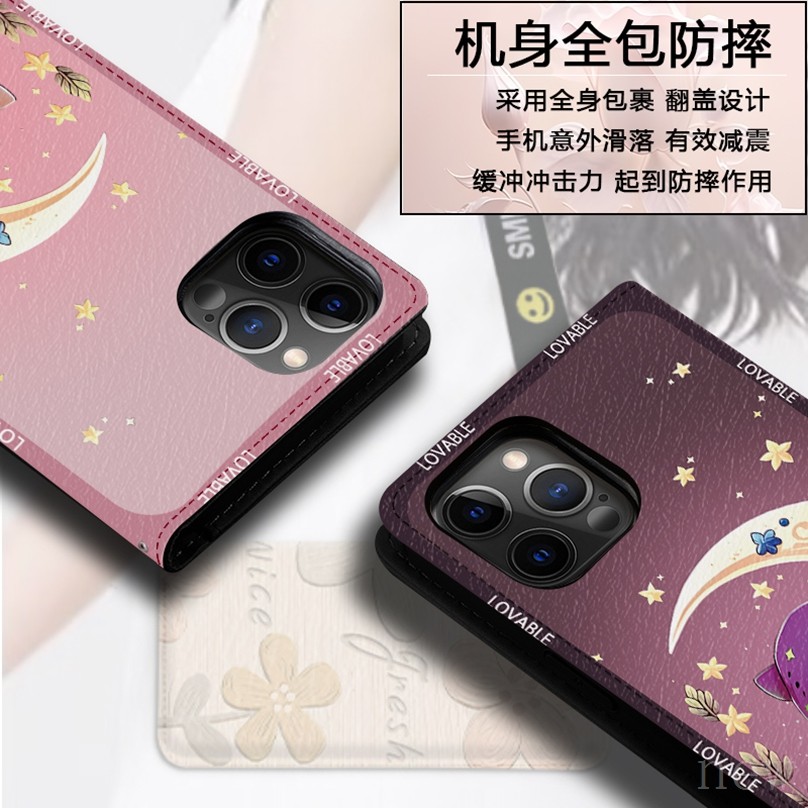 Ốp Lưng Da Samsung Flip Cover Thích Hợp Cho S21 + S22 FE S23 Ultra 5G Star Angel Girl Phone Case