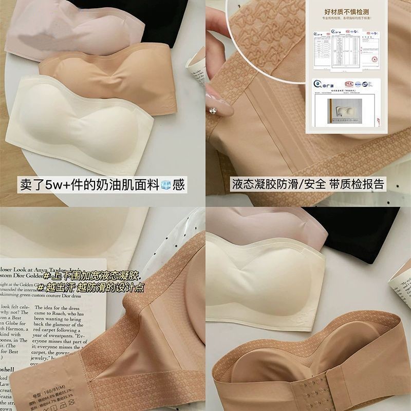 Ống Chống Trơn Trượt Vô Hình cho Quây Quần Lót Nữ, Nâng Ngực và Chống Hằn Lines Lưng