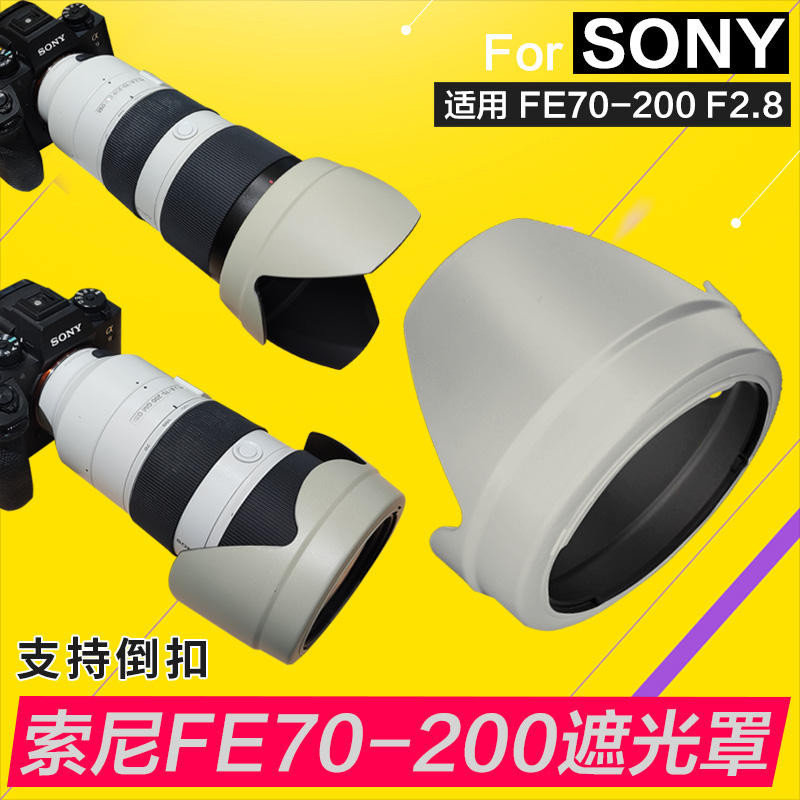 Sony 70-200 2.8GM Hood FE Thay Thế SH145 Mirrorless Single A7M3 R3 M4 ...