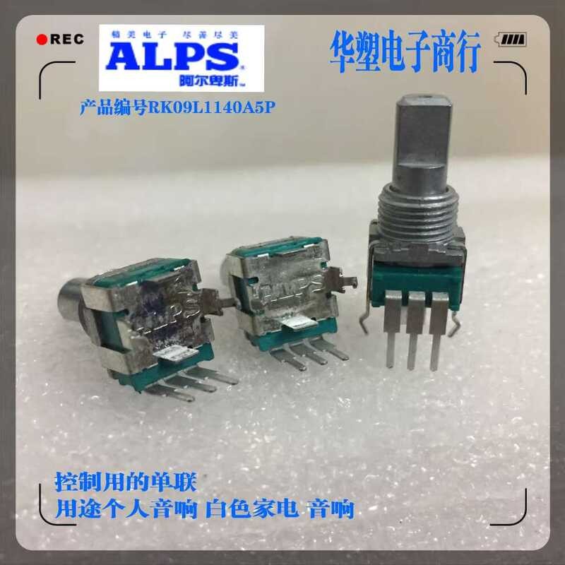 ☑♥ Potentiometer chính xác loại RK09 dọc ALPS Alps B10K, điện trở điều ...