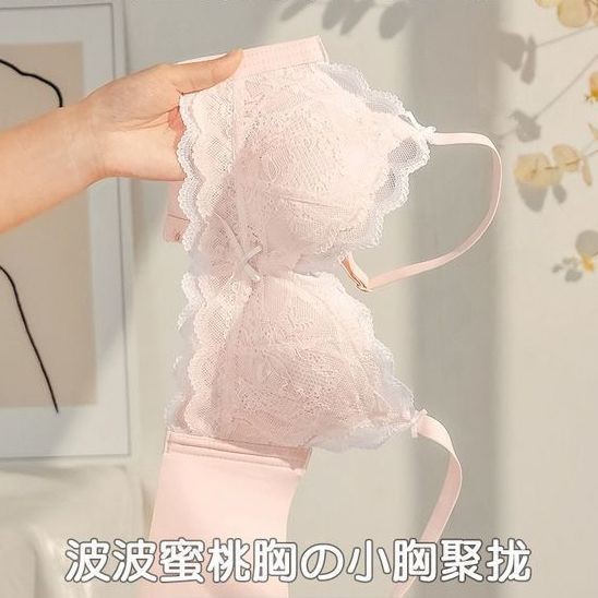 Phong Cách Mới Flat Breast AA Cup Quần Lót Bé Gái Vú Nhỏ Tập Hợp Nhìn Lớn Không Vòng Thép Nhận Ngực Áo Ngực Chống Chảy xệ