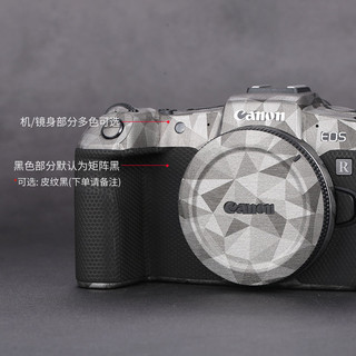 Thích Hợp Cho Canon EOS RP Phim Bảo Vệ Camera CANON Rp SLR Sợi Carbon Matte Sticker 3M