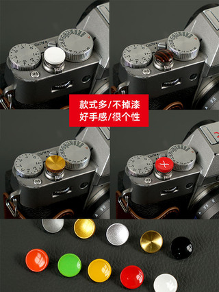 Chìa khóa nút chụp máy ảnh bằng đồng nguyên chất Thích hợp cho A6700 Nikon Z30 ZF Fuji XPRO3 ZV1F X100V XE4 XT20 XT2 XT3 XT30II XT10 Leica M Sony A