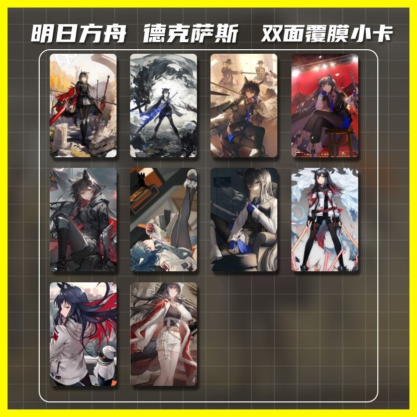 [ZOCI] Bộ sưu tập nghệ thuật khung ảnh Arknights Texas Tomorrow 's Ark Texas Bộ sưu tập hàng hóa cá nhân Bộ sưu tập Album ảnh Cùng phong cách Thẻ đứng Thẻ ảnh Khung ảnh Nhãn dán thẻ ảnh Ảnh
