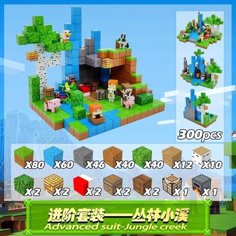 Minecraft Từ Khối Các Loại Nam Châm Khối Xây Dựng Lắp Ráp MC Từ Mini ...