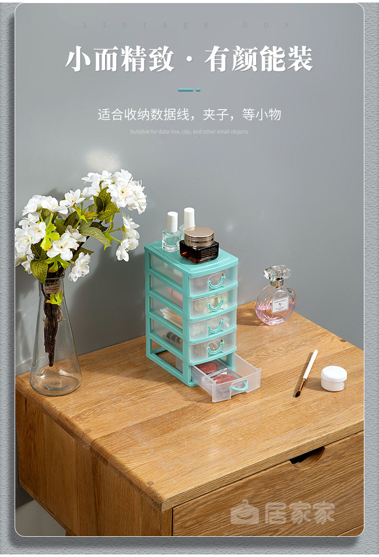 Mô tả Jujiajia 5 Lớp Ngăn Kéo Có Thể Tháo Rời Chống Bụi Ngăn Kéo Bảo Quản Trong Suốt Hộp PP Để Bàn kệ góc tường tủ mini để bàn kệ nhựa bàn làm việc văn phòng kệ đa năng 4 tầng hộp đựng nước hoa - 2