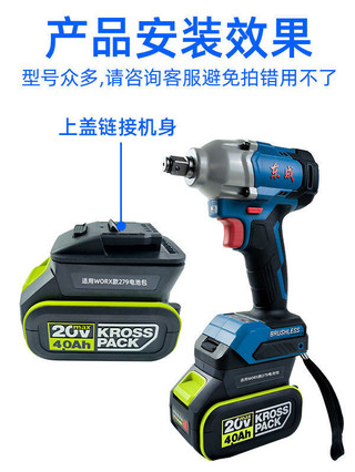 Bộ chuyển đổi Wicks sang Bộ chuyển đổi công cụ điện Dayi Makita Dongchen