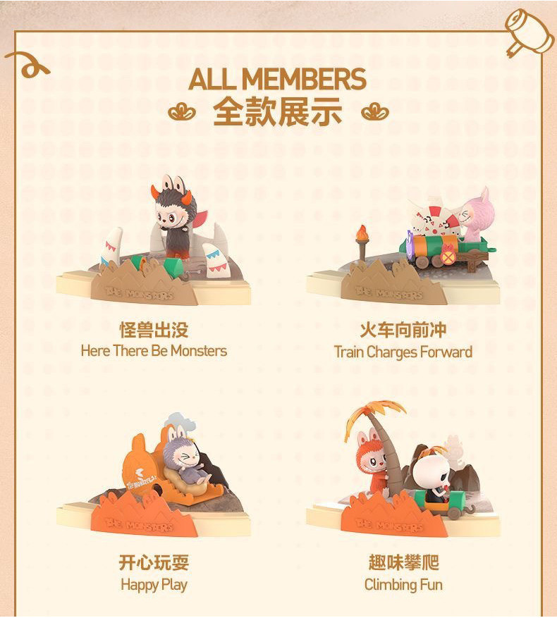 ラ*ム様 THE MONSTERS Playing Games シリーズ1box Pop Mart The