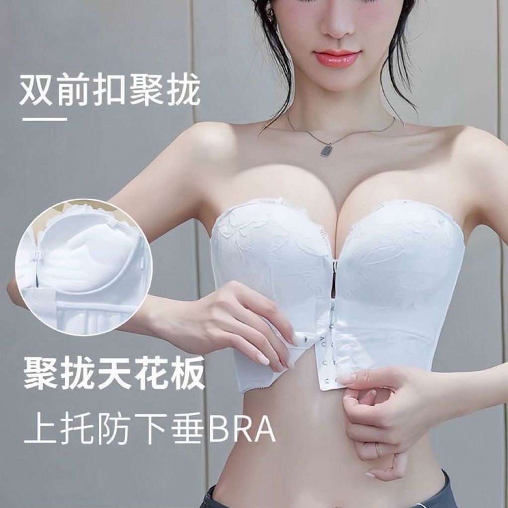 Quần lót nữ push-up nhỏ ngực, chống trơn trượt, khóa trước để tạo form đẹp cho áo đầm