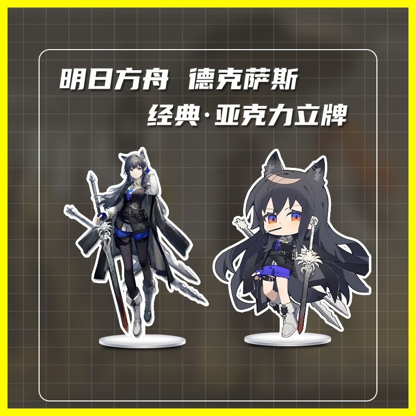[ZOCI] Bộ sưu tập nghệ thuật khung ảnh Arknights Texas Tomorrow 's Ark Texas Bộ sưu tập hàng hóa cá nhân Bộ sưu tập Album ảnh Cùng phong cách Thẻ đứng Thẻ ảnh Khung ảnh Nhãn dán thẻ ảnh Ảnh
