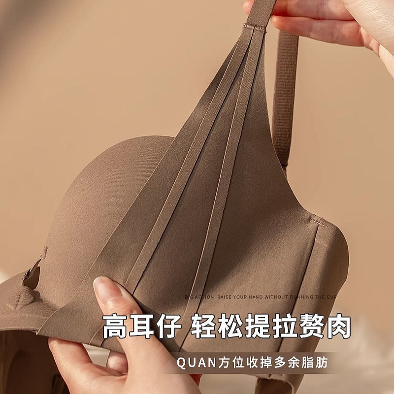 Nâng Quần Lót Nữ Ngực Nhỏ Tập Hợp Push-Up Ngực Chống Chảy xệ Mềm Mại Hỗ Trợ Đúng Hình Ngực Biển