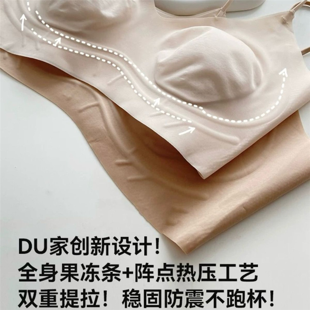 Quần lót nữ thỏ tai cốc siêu mỏng, push-up ngực lớn nhìn nhỏ