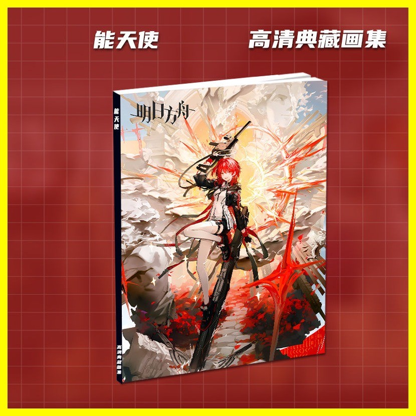 [ZOCI] Bộ sưu tập nghệ thuật khung ảnh Arknights Exusiai Arknights Exusiai Angel Angel Bộ sưu tập hàng hóa cá nhân Bộ sưu tập Album ảnh Thẻ đứng cùng phong cách Thẻ ảnh Khung ảnh pha lê Nhãn dán thẻ Ảnh